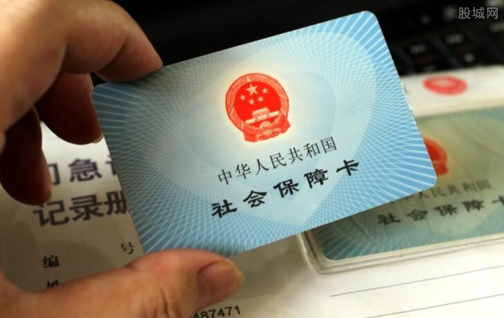 社保卡和银行卡
