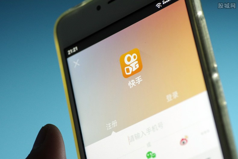 快手前副总裁受贿