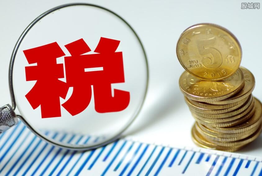 租房退税