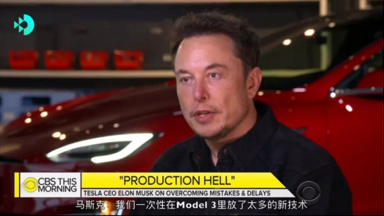 特斯拉3的产能瓶颈在哪?特斯拉产能为啥那么少
