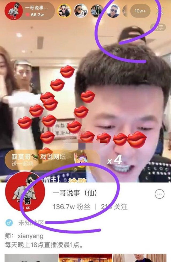 快手直播间假粉怎么弄?快手活粉和假粉区别判断