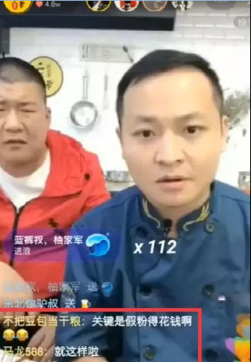 快手直播间假粉怎么弄?快手活粉和假粉区别判断