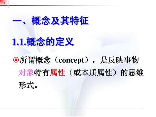 时间是不存在的，只是人类对地球这个特定的环境的一种概括