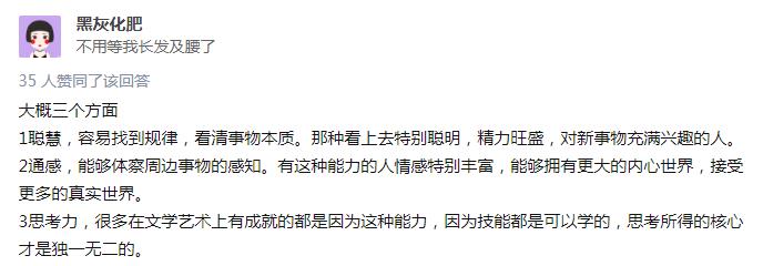 灵性极高的人的特征有哪些？灵性觉醒后长相的变化怎样的