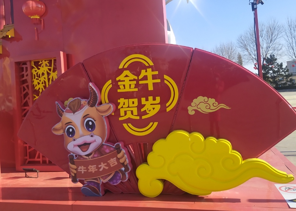 牛年穿什么颜色衣服运气好，牛年穿红色衣服犯冲吗？