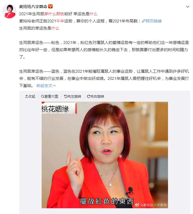 牛年穿什么颜色衣服运气好,牛年穿红色衣服犯冲吗?