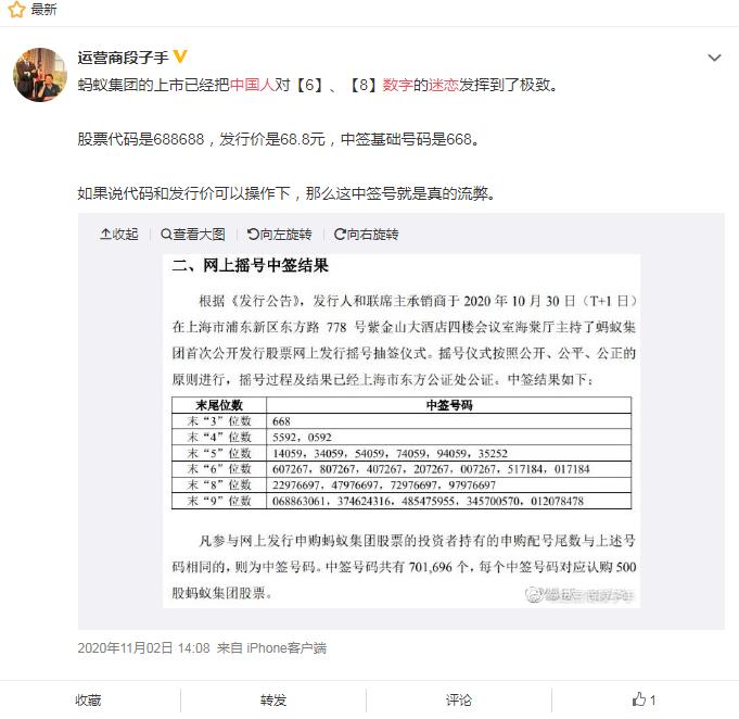 7的谐音是什么意思？为什么数字7代表吉利