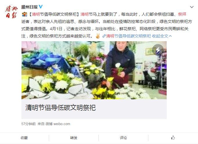 坟头纸用什么压比较好?先烧纸还是先压坟头纸