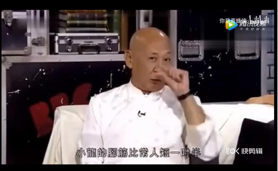 李小龙脚跟不着地图片，他的脚是一长一短吗？