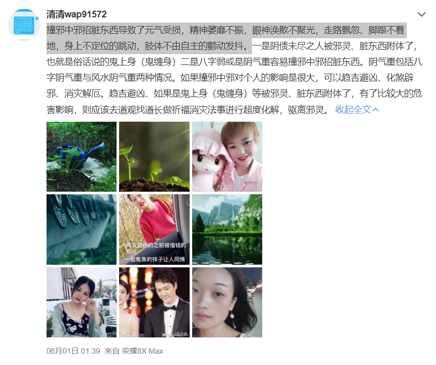 脚跟不着地走路是短命相的由来,脚跟不着地的原因是什么?