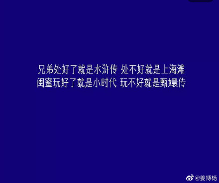 用什么颜色的笔写信表示绝交，霸气绝交的句子有哪些？