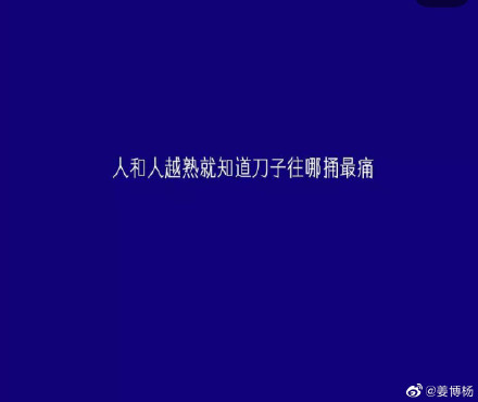 用什么颜色的笔写信表示绝交，霸气绝交的句子有哪些？