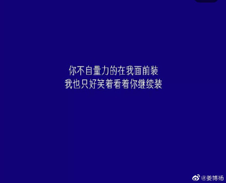 用什么颜色的笔写信表示绝交，霸气绝交的句子有哪些？