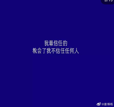 用什么颜色的笔写信表示绝交，霸气绝交的句子有哪些？