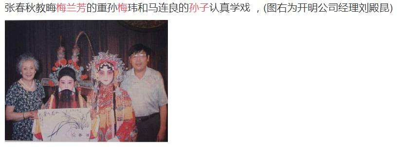 梅兰芳几个孙子，他孙子现状如何？