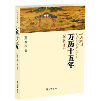 万历十五年是什么梗?万历不上朝为什么不乱