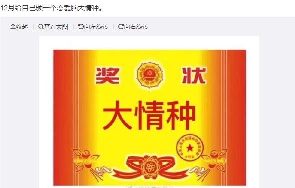 恋爱脑的女生怎么自救,恋爱脑的危害有哪些?