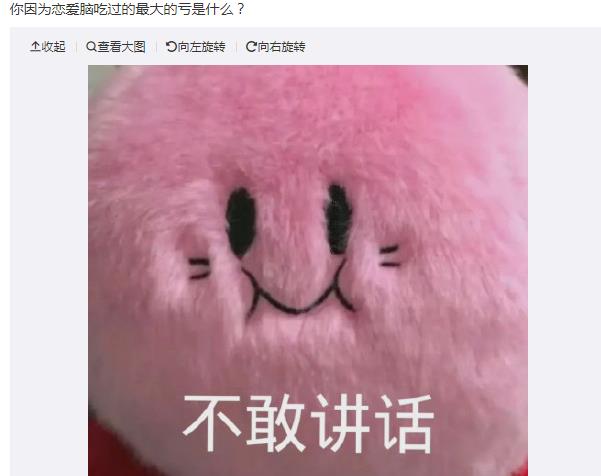 恋爱脑的女生怎么自救,恋爱脑的危害有哪些?
