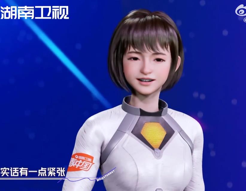 你好星期六小漾是机器人吗?还是真人,用的是什么技术