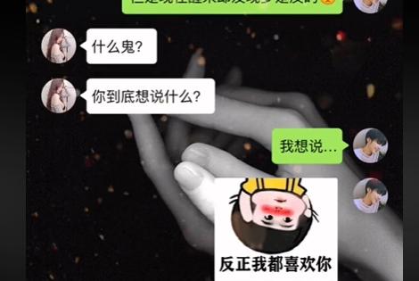 撩妹子的情话套路，撩妹子的绝招聊天套路大全