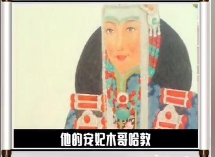 铁木真娶过欧洲女人吗,成吉思汗死后妻子归谁?