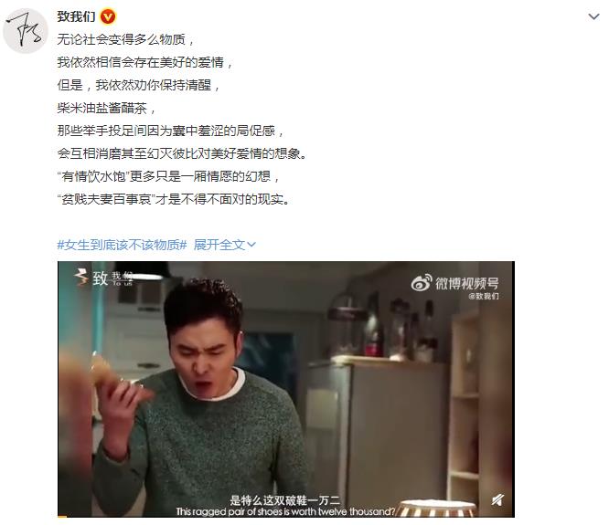 女生物质好还是不物质好?女生物质和现实的区别