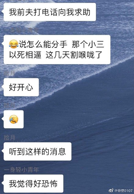 婚外情最好的止损方法是什么，婚外情是命中注定的吗？