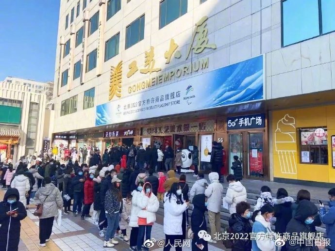冰墩墩在哪里可以买到,多少钱一个?冰墩墩的寓意和象征是什么
