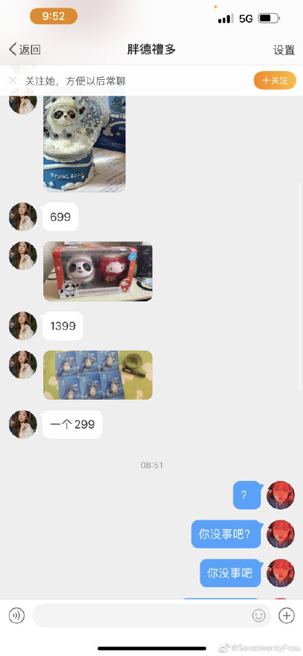 冰墩墩在哪里可以买到,多少钱一个?冰墩墩的寓意和象征是什么