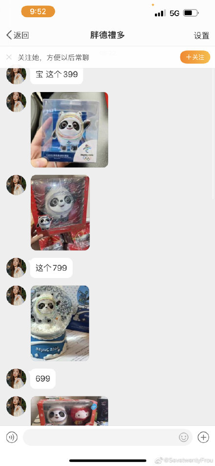 冰墩墩在哪里可以买到,多少钱一个?冰墩墩的寓意和象征是什么