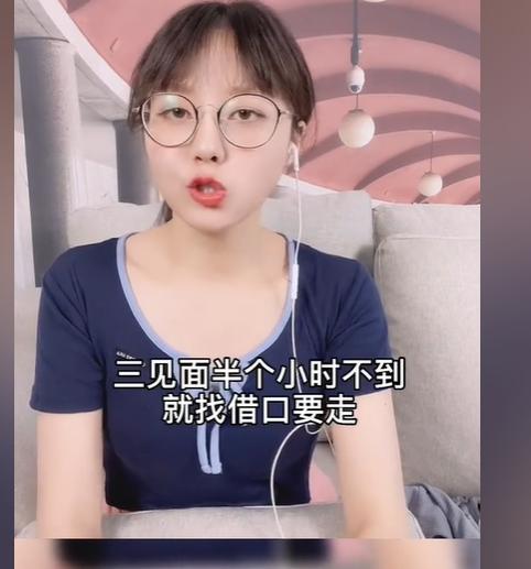 相亲女看不上你的暗示，相亲女看不上男方的表现有哪些？