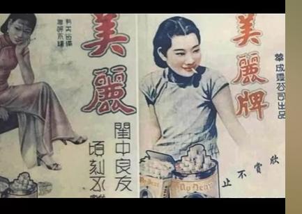 蒋梅英60岁真实照片，83年上海蒋梅英真人照片