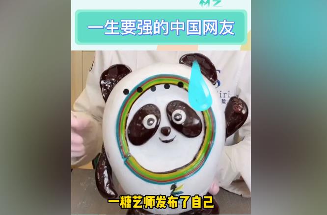 一生要强的中国男人是什么梗?网红音乐人三号樵夫事件由来
