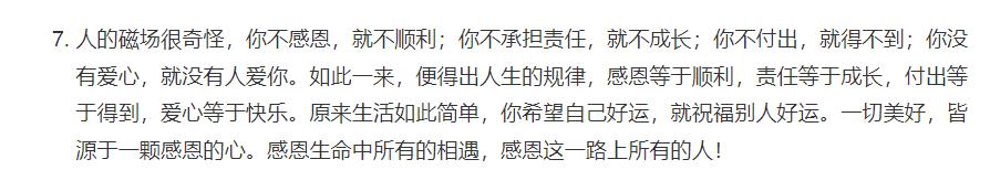 送走霉运迎好运的句子，送走霉运的吉祥物有哪些？