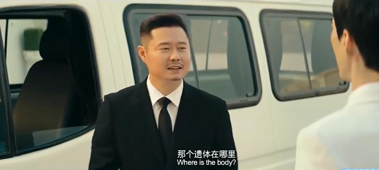 接尸人是啥意思?接尸人工资一个月多少钱