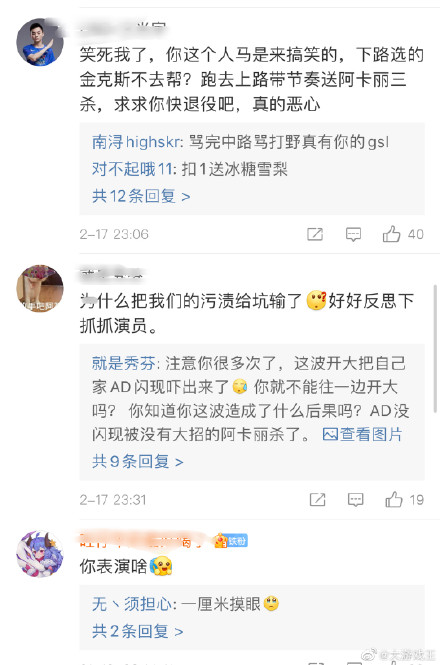 UZI复出在哪个队?UZI复出第一场比赛表现如何