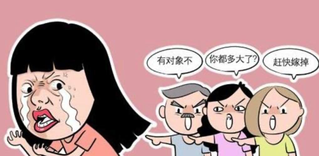 催婚催的人受不了怎么办，催婚的父母都是什么心态？