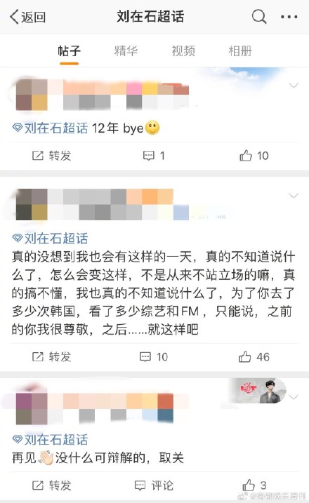 站子是什么意思，站子和后援会的区别