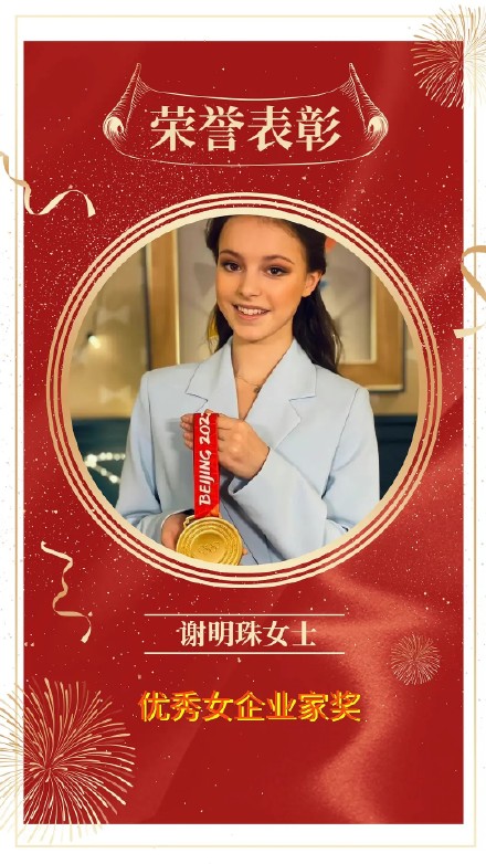 谢尔巴科娃父母照片，谢尔巴科娃女企业家是什么梗？