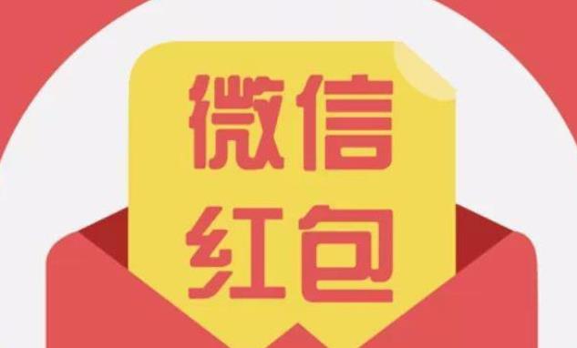 5.20红包可以随便发吗，男生给女生发5.20红包很掉价！