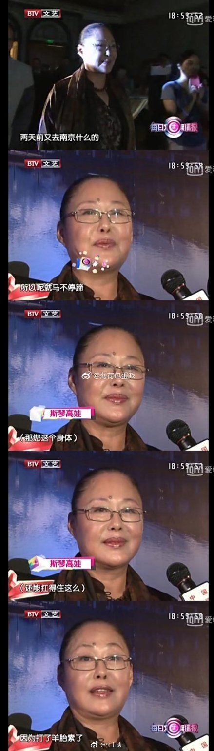 羊胎素是什么梗?羊胎素是从哪里提取的