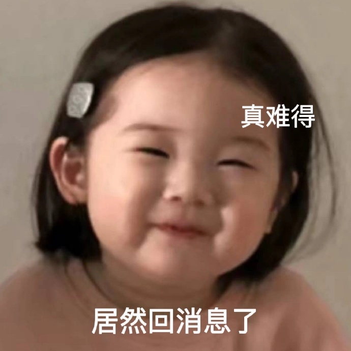 金雪表情包、头像组图,金雪几几年出生的,哪里人?
