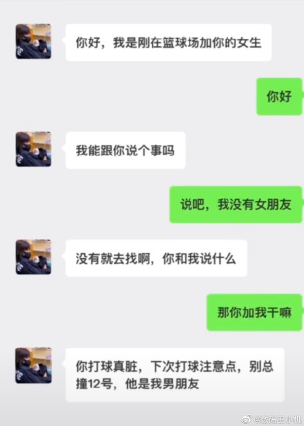 分手后要删除联系方式吗？要不要拉黑删除对方