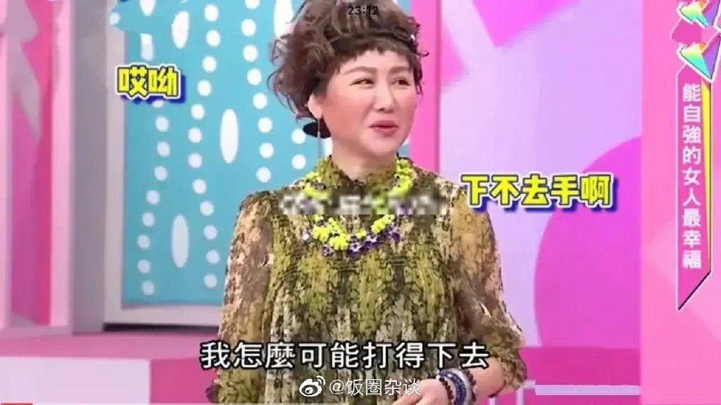 蓝心湄为什么要打林心如?一巴掌打上去好疼