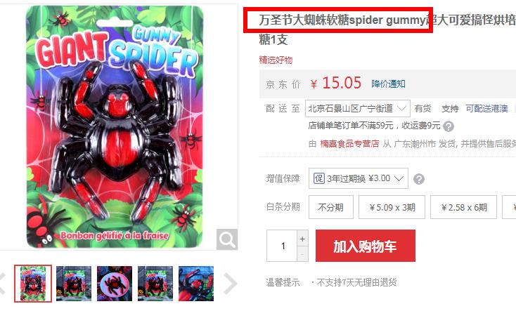 Gummy朴志妍为什么叫蜘蛛？她家境家世好吗