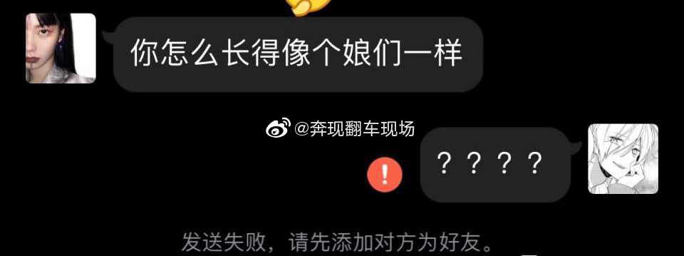 网恋怎么聊天培养感情？网恋奔现第一次见面要怎么做