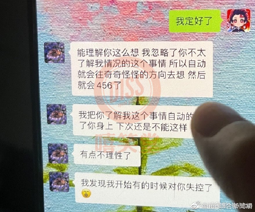 孟美岐456是什么意思?456和419是什么意思