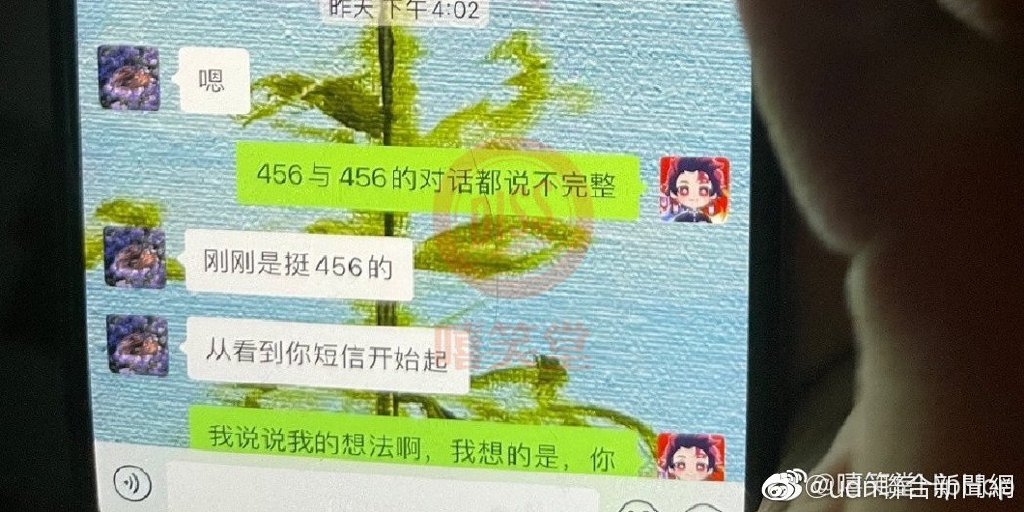 孟美岐456是什么意思?456和419是什么意思