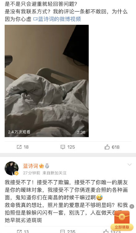 刘大拿是什么星座？刘大拿是女的嘛