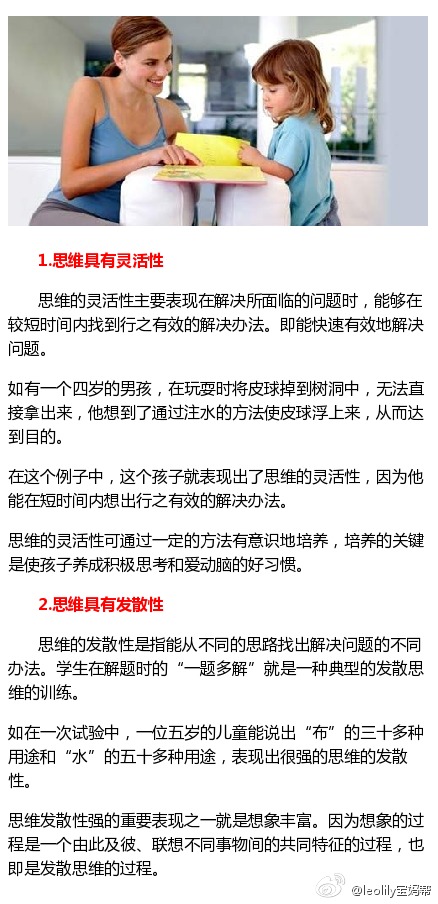 孩子聪明智商高的面相特征，有这5点你的孩子一定聪明